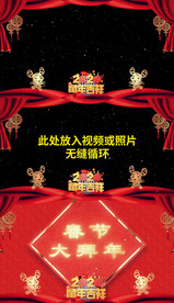 鼠年粒子动态视频边框AE模板