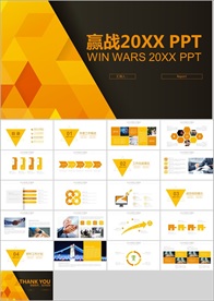 PPT 模板 PPT模板 商业