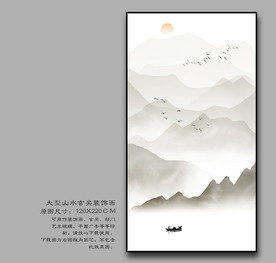 玄关山水画
