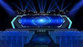 科技感发布会舞台带psd文件