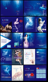 私密美容养生创意画册