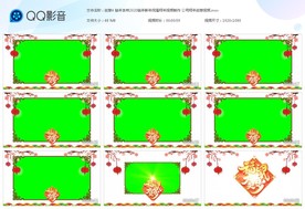 鼠年吉祥2020鼠年视频边框