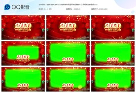 鼠兆丰年2020鼠年视频边框