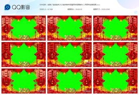 迎战鼠年2020鼠年视频边框