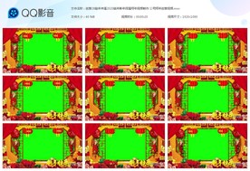 创意28鼠年来福2020鼠年新