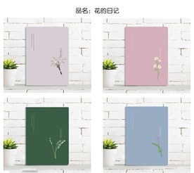 本子封面设计