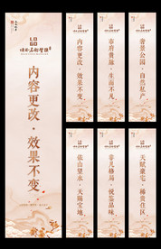 新中式地产装饰画图片