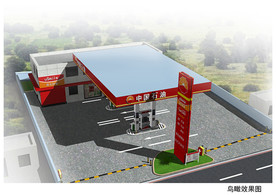 中石化标准站效果图