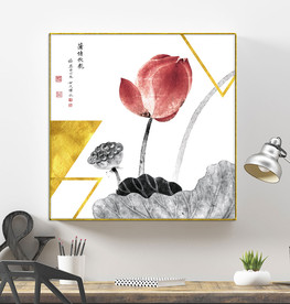 新中式国画水墨金箔荷花装饰画