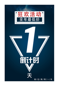 微商广告 面膜海报 朋友圈