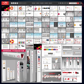 商场导视 车库导示