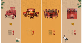 红木家具