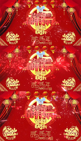 鼠年背景循环视频AE模板