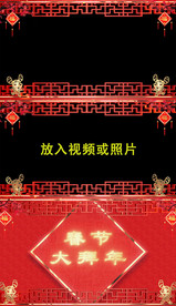 鼠年红色视频边框AE模板