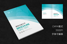 蓝色科技封面设计模板