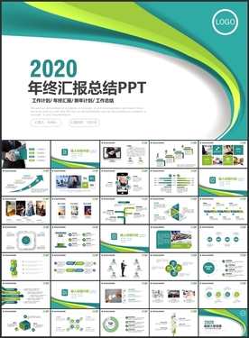 金融理财行业总结PPT