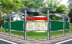 弧形不锈钢宣传栏