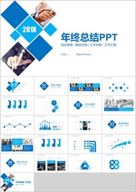 PPT 模板 PPT模板 商业