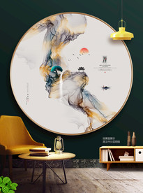 圆形山水画 抽象装饰画