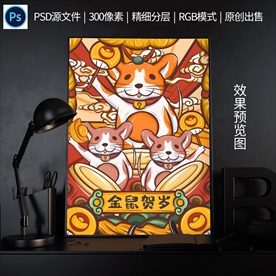 个性插画水彩装饰图案