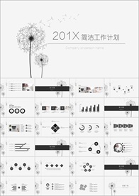 PPT 模板 PPT模板 商业