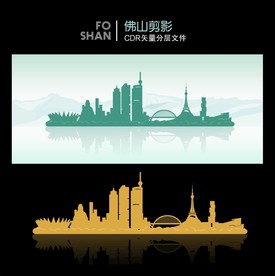 佛山剪影