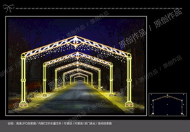 拱门亮化 效果图