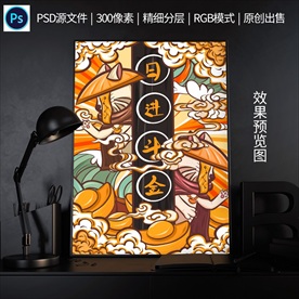 个性插画水彩装饰图案