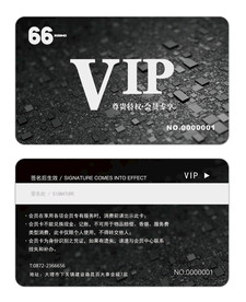 酒吧会员卡