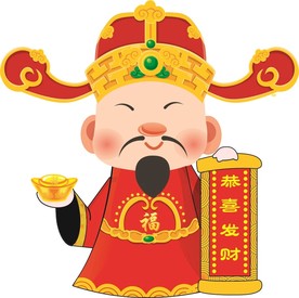 卡通财神爷图片大全 卡通财神爷设计素材 卡通财神爷模板下载 卡通财神爷图库 昵图网soso Nipic Com