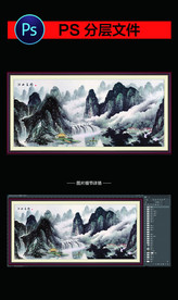 江山如此多娇《国画》