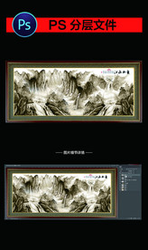 江山如画 国画 山水画