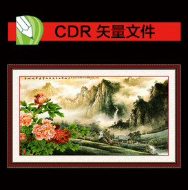 国画 山水画 富贵牡丹