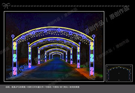 拱门亮化效果