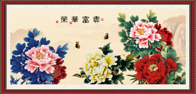 富贵荣华