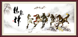 马到成功 精气神