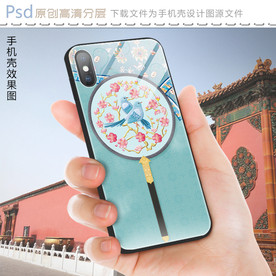 花鸟古风扇子手机壳