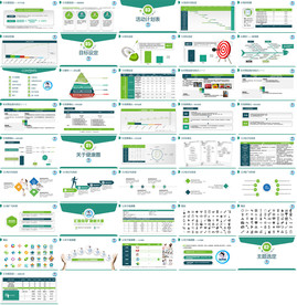 通用医疗护理PPT