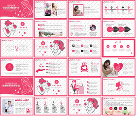 通用医疗护理PPT