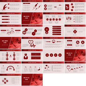 高档医药代表护理汇报PPT