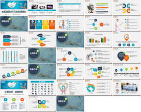 高档医药代表护理汇报PPT