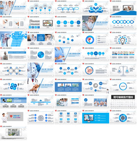 高档医药代表护理汇报PPT