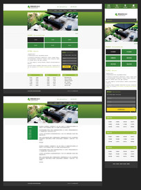 庭院设计网站模板