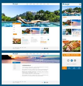旅游度假网站模板