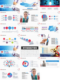 清新简约生物医药医学科学PPT