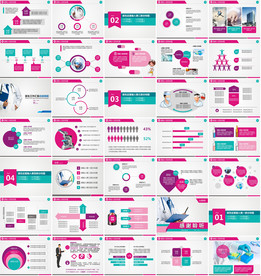 新生儿护理母婴婴幼儿护理PPT