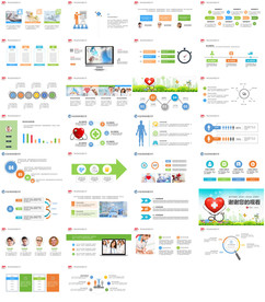 医疗护理医药护士介绍PPT