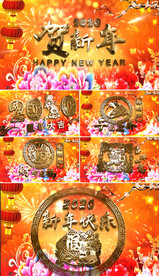 2020鼠年春节晚会片头AE模
