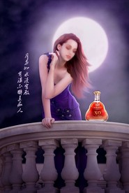 美酒美人