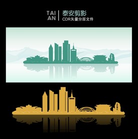泰安剪影
